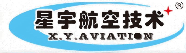 Zhuhai Xingyu Aviation Technology Company